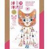 Carillon à créer : Kitty - Djeco