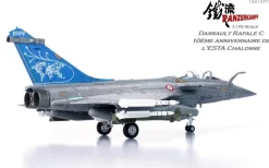 Dassault Rafale C - 10ème anniversaire de l'ESTA "Chalosse" - Armee de l Air French Air Force - Panzerkampf