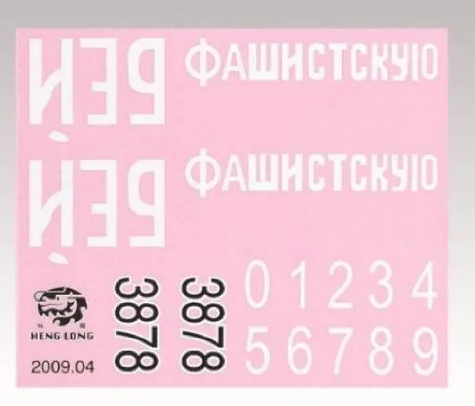 Décals KV-1/KW-1 1/16 - Torro