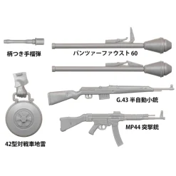 Figurines militaires : Infanterie Allemande Fin Seconde Guerre Mondiale - Tamiya