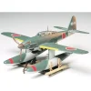 Maquette avion : Aichi M6A1 Seiran - Tamiya