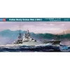 Maquette bateau : Italian Heavy Cruiser Pola 1941 - Hobby Boss