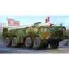 Maquette véhicule militaire : Missile balistique tactique à courte portée RPDC Hwasong -5 - Trumpeter