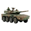 Maquette véhicule militaire : JGSDF MCV Type 16 - Tamiya